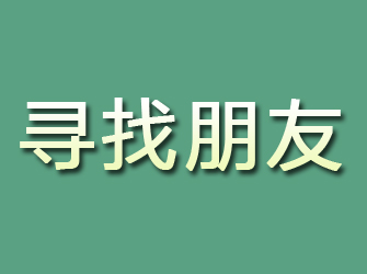 苏州帮忙找人公司哪家专业？本地寻…