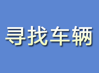 苏州找人公司收费揭秘：价格范围与…